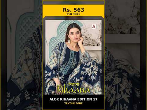 Alok Rihaana Edition 17 – product video thumbnail