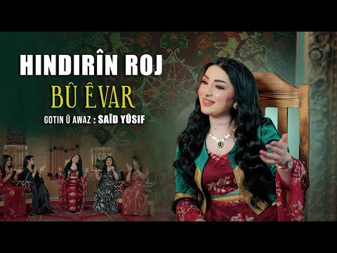 HINDIRÎN ROJ - BÛ ÊVAR [Official Music Video]