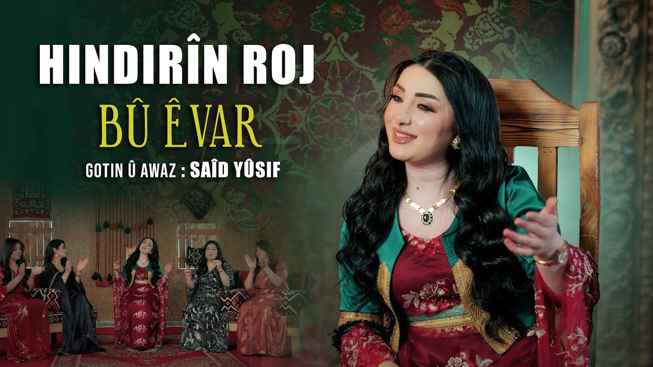Hindirîn Roj - Bû Êvar