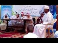 Sheikh Muhammad Boki