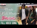 Rendu Kalla Ninda Full Video Song Rajugadu Video Songs Raj Tarun Amyra Dastur Pujita Ponnada