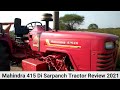 Mahindra 415 Di Tractor Price Mahindra 415 Di New Model 2021 Reviews Mahindra 415 Di Sarpanch