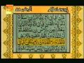 Surah Rehman (سورہٴ رحمان ) with Urdu Translation Complete