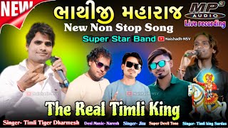 Download lagu SS AKKA | Bhathiji Maharaj Special | SS Band | Bhathiji Na Non Stop | Timli tiger Dharmesh | 2026 mp3