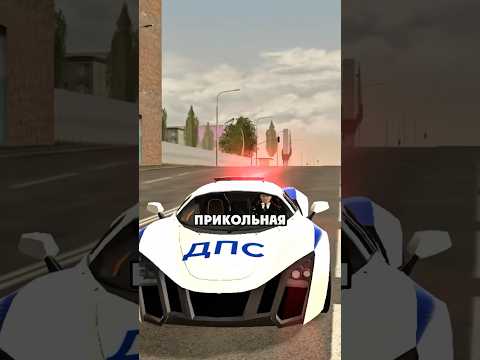 🔥Перейдет Ли В Личное Владение Маруся Б2 ГИБДД, Если Купить Её За Жетоны в BLACK RUSSIA #gta #crmp