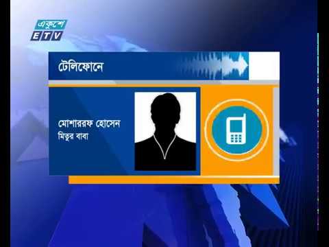 মিতু হত্যার দুই বছরেও রহস্য উদঘাটন হয়নি