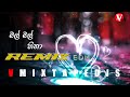 Mal Mal Hina Dj Remix මල් මල් හිනා Dream Star Season 11 V MIX TAPE