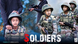 Soldiers || Indian Army Short Film || Dooars Films Vlog