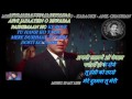 Mere Dushman Tu Meri Dosti Ko Tarse Karaoke With Scrolling Lyrics Eng हिंदी