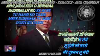 Download lagu Mere Dushman Tu Meri Dosti Ko Tarse- Karaoke With Scrolling Lyrics Eng. & हिंदी mp3