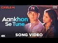 Aankhon Se Tune Kya Keh Diya Ghulam Aamir Khan Rani Mukherjee Kumar Alka 90 S Hits