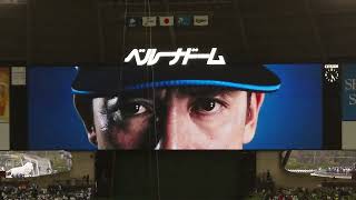 【スタメン発表】埼玉西武ライオンズ2024本拠地開幕戦