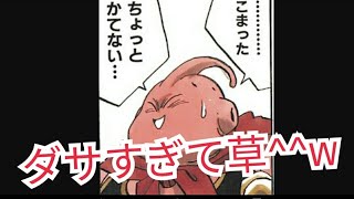 目指せドン勝100回  荒野やって行くよ