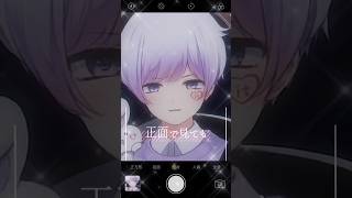 - 【どこから見てもいい女】低音男子が『全方向美少女』歌ってみた【初兎】【いれいす】