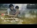 Bommukutty Ammavukku Mother Love Whatsapp Status Tamil Mother Love Motherlove