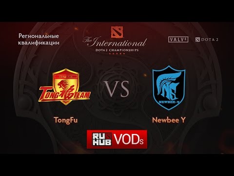 TongFu vs NewBee.Y.Квалификации TI6, CN