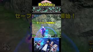 【ヒロアカUR】策士🐧頑張れって感じの荼毘､轟燈矢✨️シーズン17終盤💣️#shorts #ヒロアカ #ヒロアカur #ヒロアカウルトラランブル
