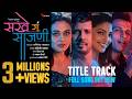 Sakhe Ga Saajani Title Track Abhijeet S Prarthana B L Pooja S Abhijeet K New Marathi Song