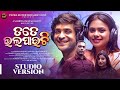 Tate Bhala Pauchi Boli Swayam Antara Sambit Kumar Mohanty Odia Romantic Song 2025