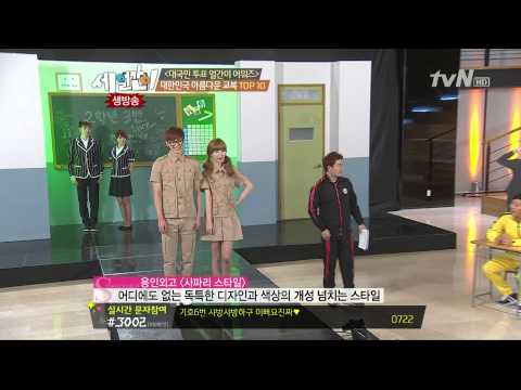 [CUT] 130317 VIXX on tvN 3 idiots (Ken, Ravi, Hongbin & Hyuk)