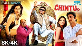 Chintu Ji