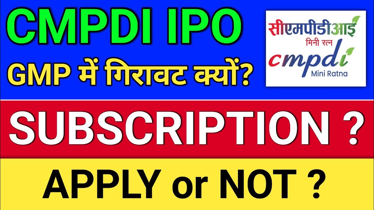 cmpdi ipo, central mine planning and design ipo.  ipo news latest