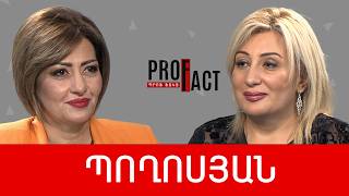 Մեզ սպասում է առողջապահական կործանում. Անուշ Պողոսյան /// ՊՐՈՖՖԱԿՏ