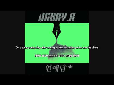 화창한 봄날에 - Jerry.K (feat. Kuan) [ENG SUB / HANGEUL]