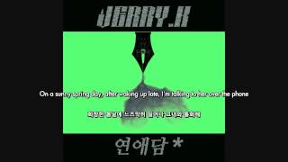 화창한 봄날에 - Jerry.K (feat. Kuan) [ENG SUB / HANGEUL]