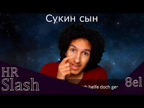 Slash vs. Ruslan159 (feat. Cheshire) | Achtel HR (Beat by SnailHouse/TsundereTwintail/TREKKIETRAX)