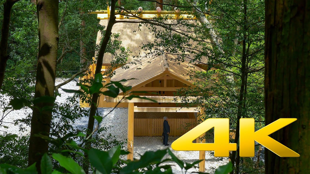 Mie Ise Grand Shrine Geku