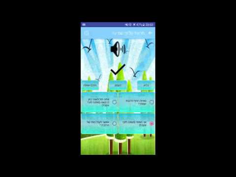 לימוד אנגלית לילדים Video