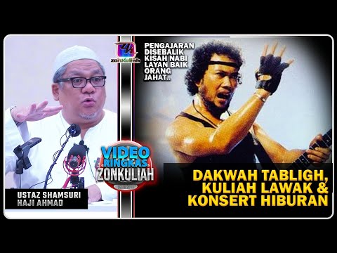 TAZKIRAH : Dakwah Rhoma Irama (Islam Sentiasa Bagi Harapan) - Ustaz Shamsuri Ahmad