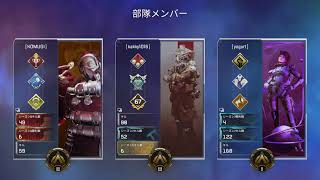 やりまっか！ゴールドⅢ【APEX LEGENDS】