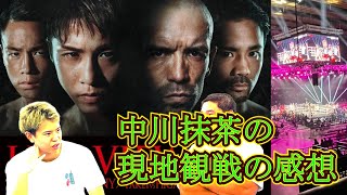 尚弥ドヘニー＆武居比嘉！感想！