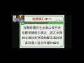 20201101 我 跟 隨 主~教 會 詩 班 20201101 我 跟 隨 主~教 會 詩 班