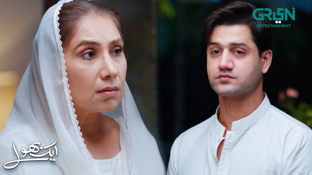 Mein Siraj Ka Khuwab Zaroor Pora Karungi | Aik Bhool | Ali Abbas - Dania Enwer | Green TV