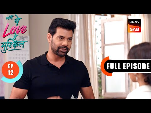 Kairi's Gift For Yug | Ufff…Yeh Love Hai Mushkil | Ep 12 | Full Episode | 21 June 2025