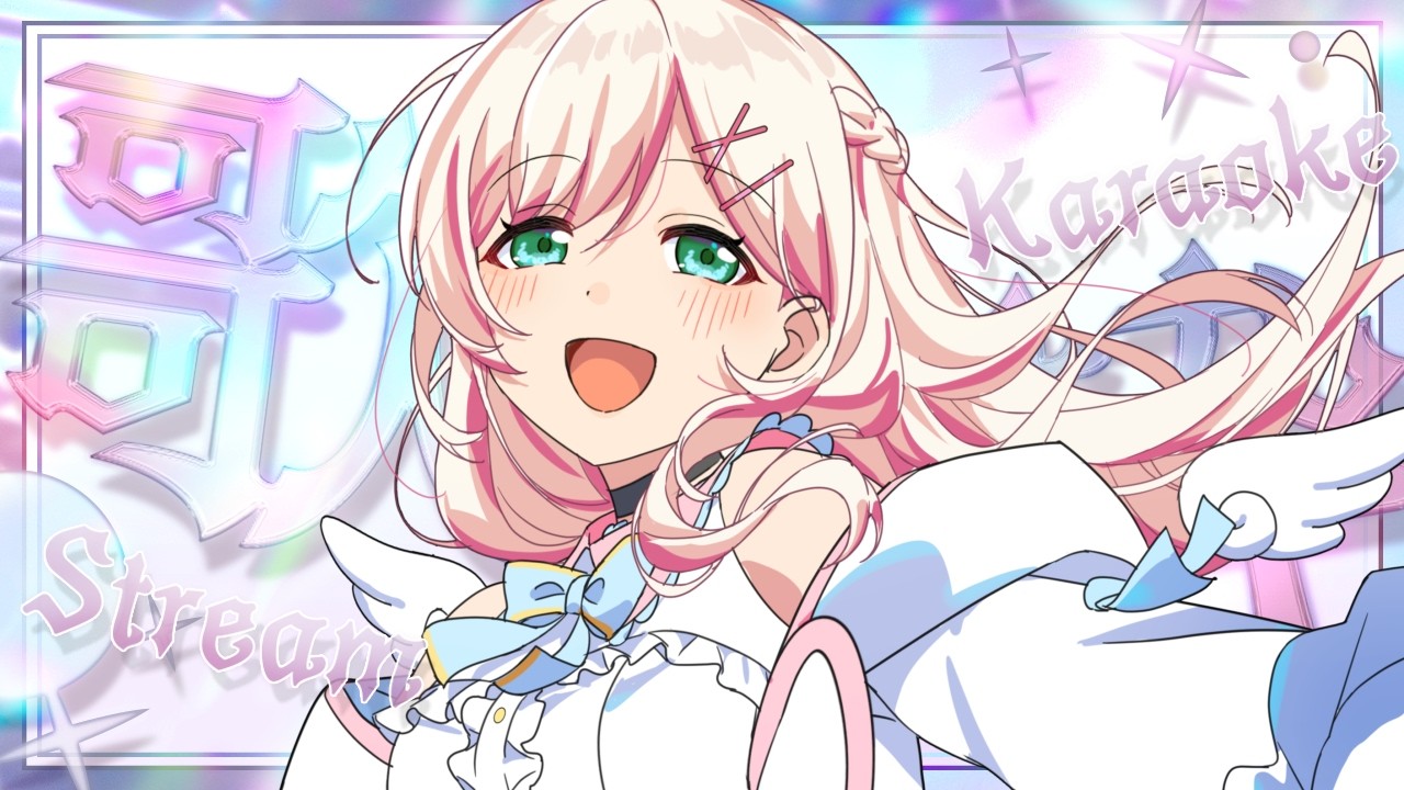 【 歌枠 / 初見さん大歓迎   】ピアノ伴奏多め🎹作業のお供に、癒しのchill歌配信🌟 / karaoke stream🎶【 #天春りら / Vtuber 】