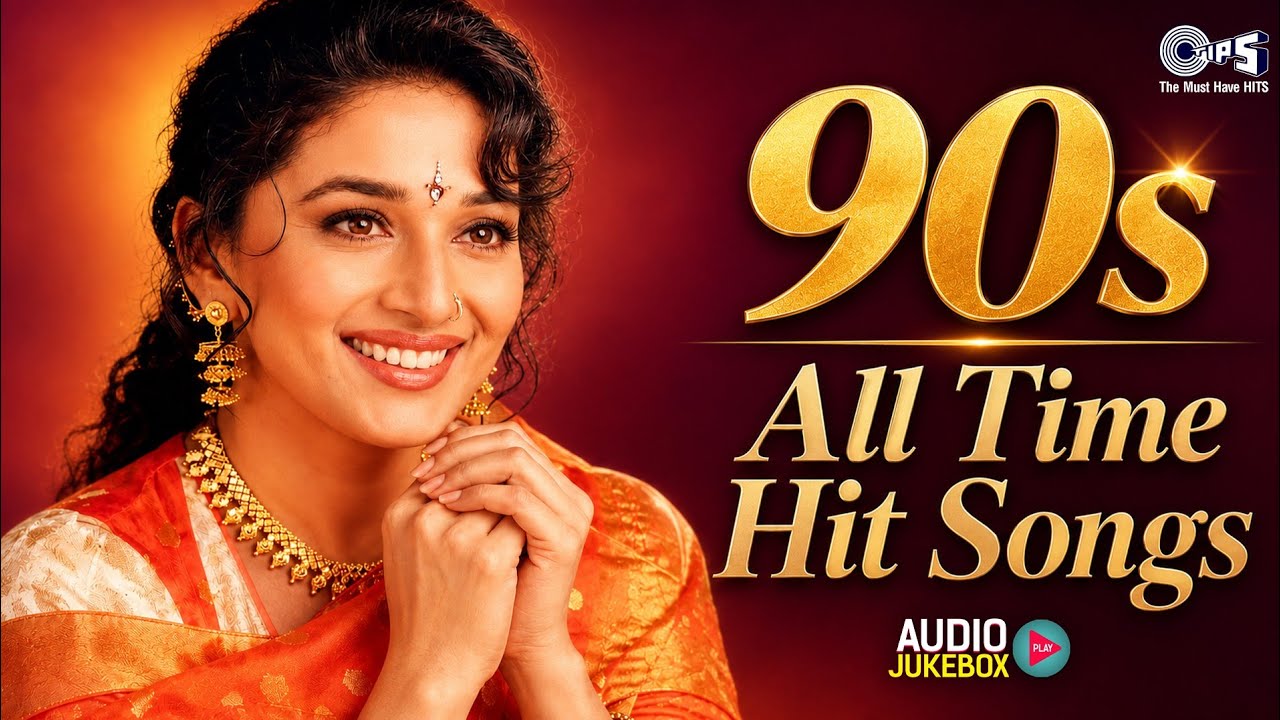 90s All Time Hit Songs | 90's हिंदी सदाबहार  | 90s Old Is Gold | 90s Evergreen Songs | Hindi Songs
