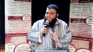 صورة امرأة تحيا بالوحي