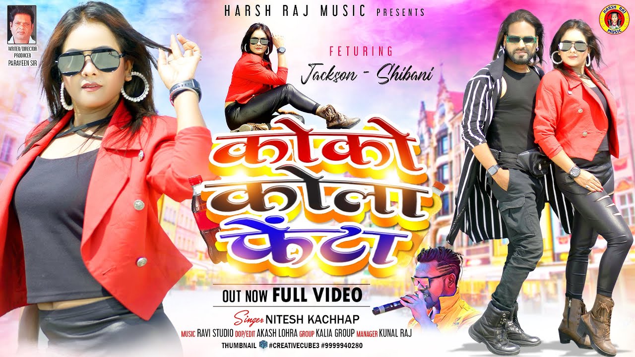 Coco Cola Fenta | #niteshkachhap | Ft. #kailashjackson | #shivani | #newnagpurisong