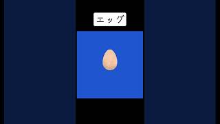 Download lagu [Japanese practice] food hiragana katakana  #learnjapanese #japaneselanguage #shorts mp3