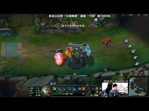 14 Riven vs GP CN server Plat4