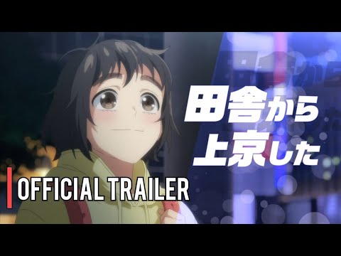 YouTube Trailer