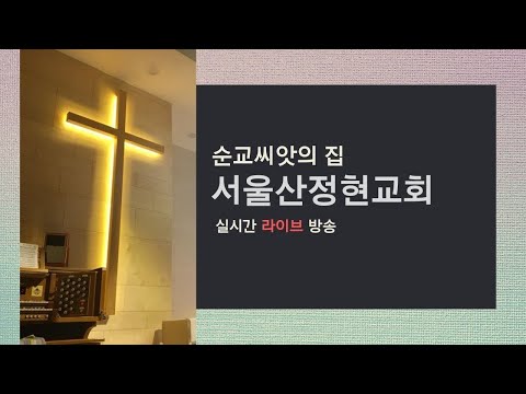 새벽기도회  2021. 6.14