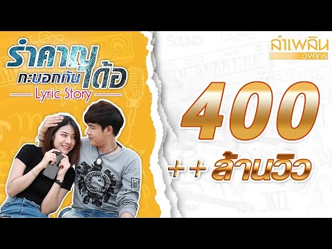 กว่าที่จะรักษาความอ่อนแอชาย ผลของความอ่อนแอในจิตใจของมนุษย์