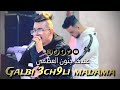 Cheb Hichem Tgv Live 2024 ( Galbi 3cha9li Madama ) Ft Taha Téros [MARIAGE-WAD-SOUF]