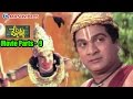 Devullu Movie Parts 9 14 Meka Srikanth Prithvi Raas Ganesh Videos