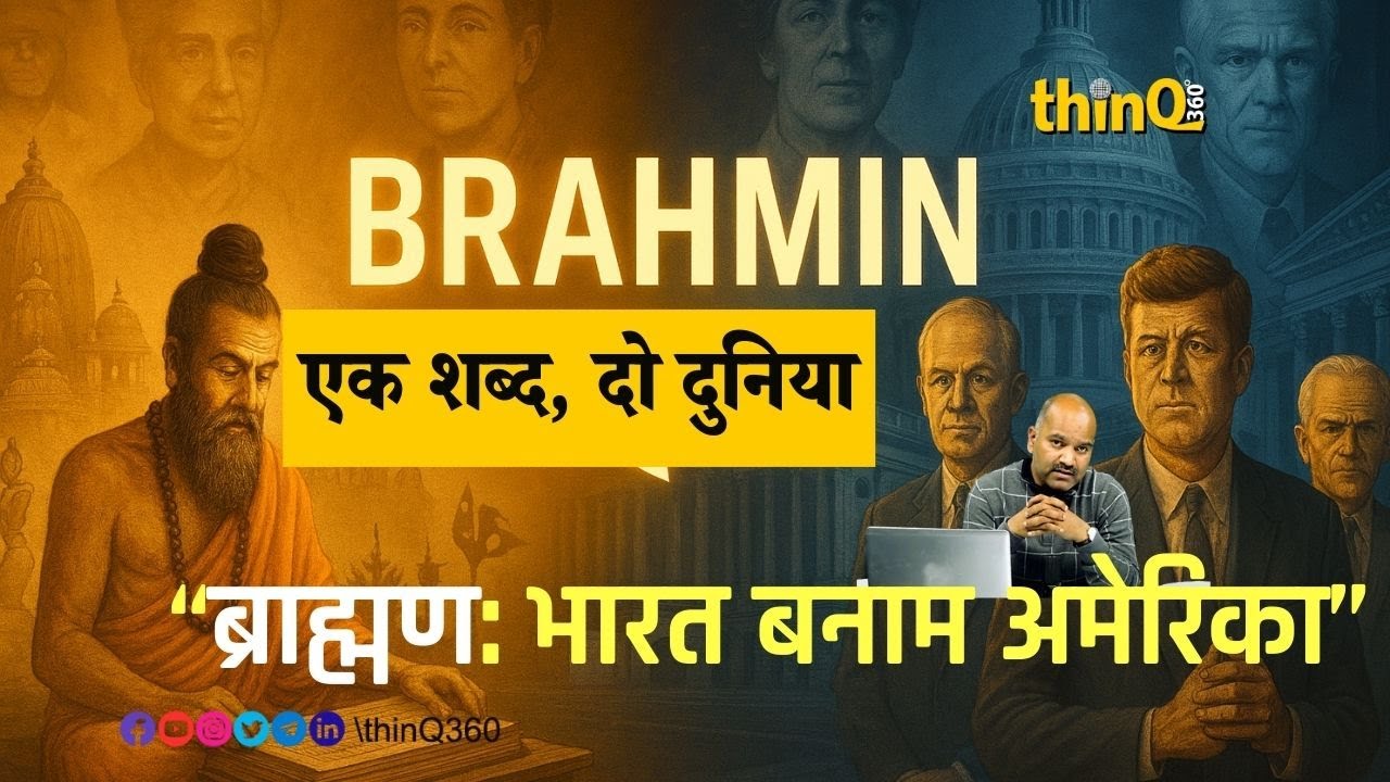 भारत-रूस तेल व्यापार पर अमेरिकी सलाहकार का विवादित बयान